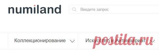 Гравюры, карты, плакаты - Numiland.ru