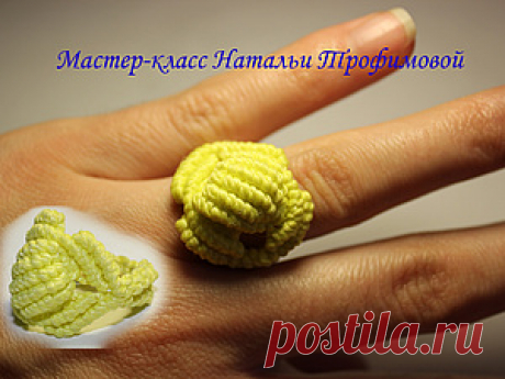 Макраме.КОЛЬЦО