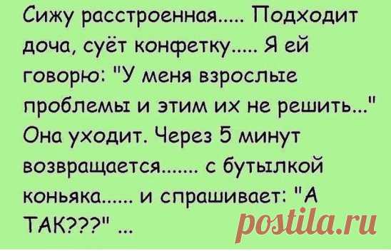 Продолжение ниже... ↓↓↓ ЖМИ ↓↓↓
