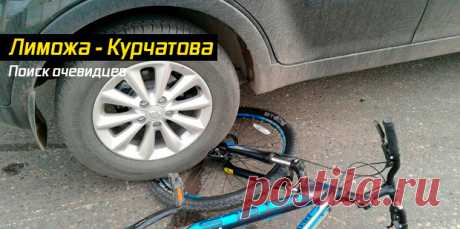 Женщина не спешивалась и попала в ДТП на велосипеде на улице Лиможа. Из-за недопониманий с водителем ищет очевидцев - grodno24.ru
