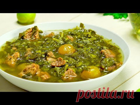 Чакапули.  Грузинская кухня. Рецепт от Всегда Вкусно!
