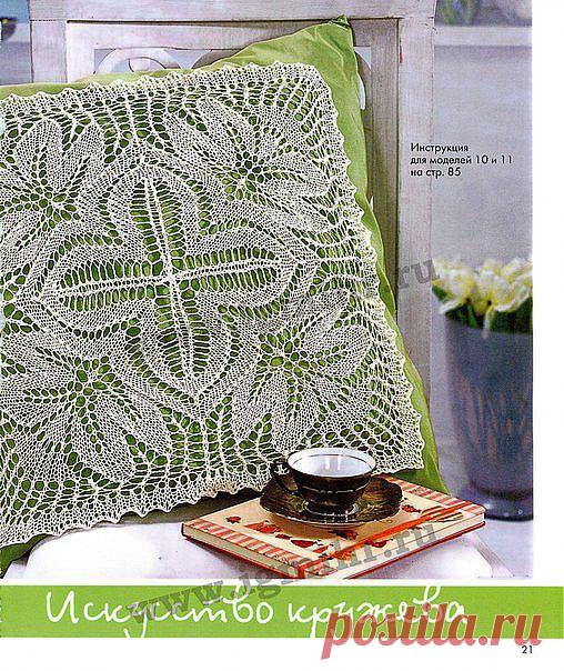 Техника вязания салфетки спицами от центра. /