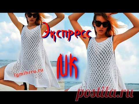 Вяжем летнюю тунику спицами красивым сетчатым узором/По вашим многочисленным просьбам