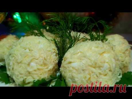 Снежки Новогодняя закуска цыганка готовит. Закуска Снежный ком. Gipsy cuisine.