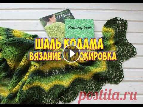 БЛОКИРОВКА И ВЯЗАНИЕ ШАЛИ СПИЦАМИ / домашний VLOG БЛОКИРОВКА И ВЯЗАНИЕ ШАЛИ СПИЦАМИ / домашний VLOG...