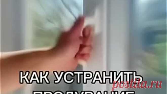 Подготавливаем окна к зимe
