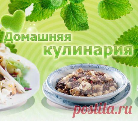 Домашняя кулинария - почему важно готовить дома