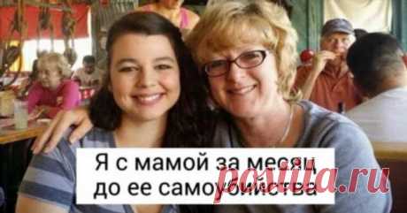 Что такое «улыбающаяся депрессия» . Милая Я