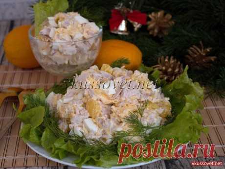 Салат с курицей и апельсинами - рецепт с фото пошаговый