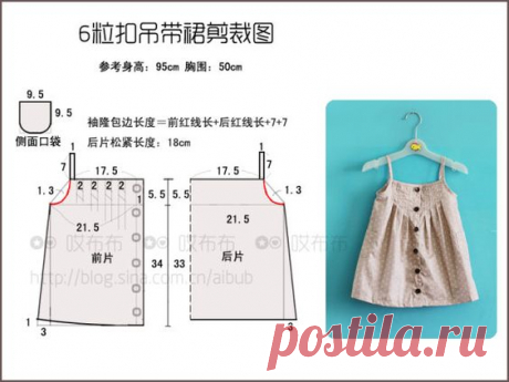 выкройки детской одежды