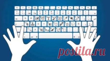Горячие клавиши Windows!