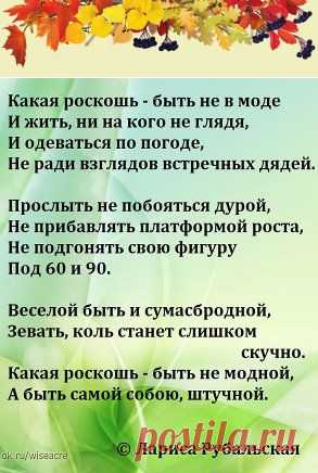 Одноклассники