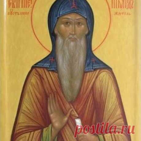 28 марта — День памяти мученика Никандра Египтянина (ок.302). - МирТесен