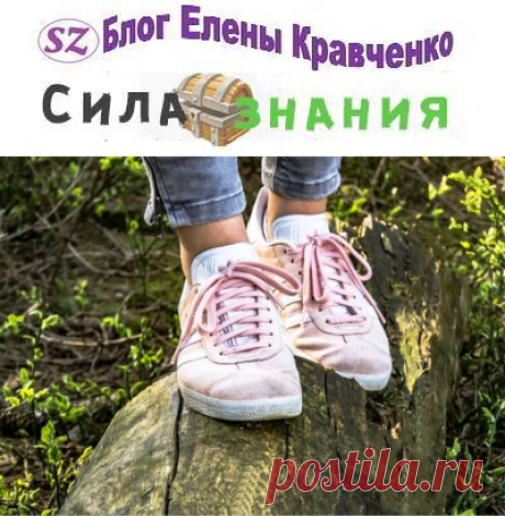 Как избавиться от потливости ног и неприятного запаха