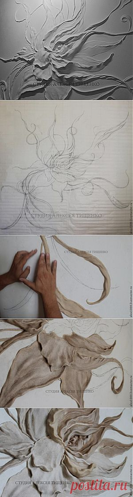 (+1) тема - Барельеф своими руками. МК Алексея Тищенко | СДЕЛАЙ САМ!