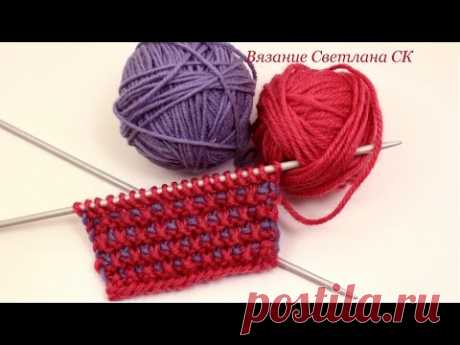 Узор спицами цветной