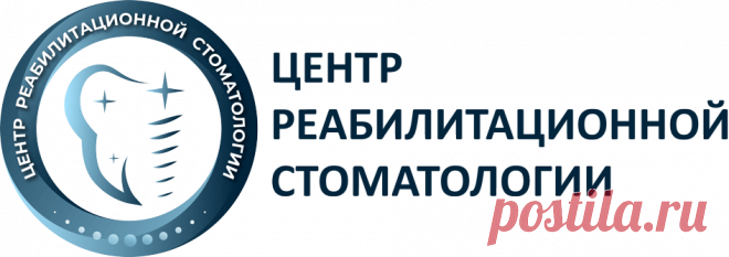 Имплантация зубов «под ключ» в Краснодаре: отзывы и цены | ЦРС Имплантация зубов в Краснодаре. Мосты на имплантах. Новейшее оборудование. Опыт врачей от 10 лет. Обычная и одномоментная имплантация зубов.