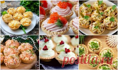 Рецепты начинок для тарталеток - Секрет вкуса - sekretvkusa.ru.com