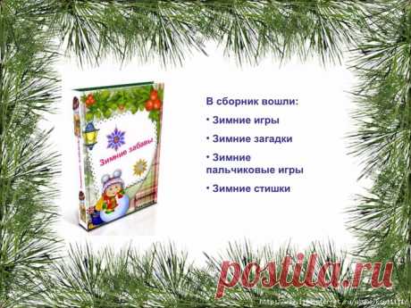 Тематические недельки с детьми | Записи в рубрике Тематические недельки с детьми | Дневник Алья_маленький_ангел