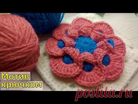 НЕВЕРОЯТНО КРАСИВЫЙ КВАДРАТНЫЙ МОТИВ С ЦВЕТОЧКОМ КРЮЧКОМ//ВЯЗАНИЕ//МАСТЕР-КЛАСС//CROCHET