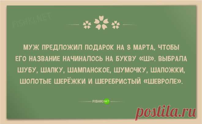 25 веселых открыток в честь 8 марта