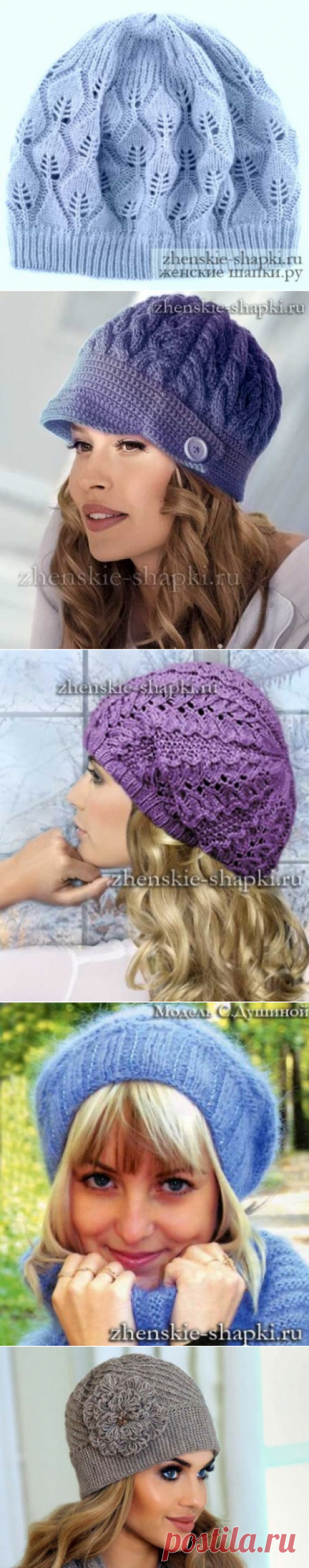 50 модных шапок 2018-2019 Вязаные шапки - новые модные модели женских шапок