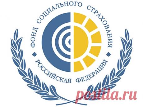 СоцПИН - главный помощник для родителей | Семья и ребенок