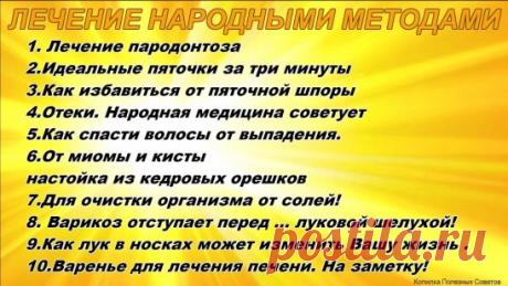 (43) Одноклассники