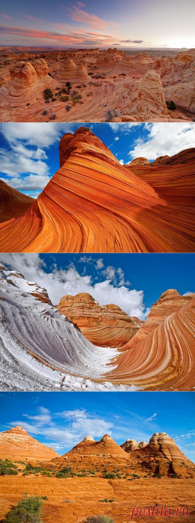 Удивительные Каменные волны в Аризоне | "Secret worlds"