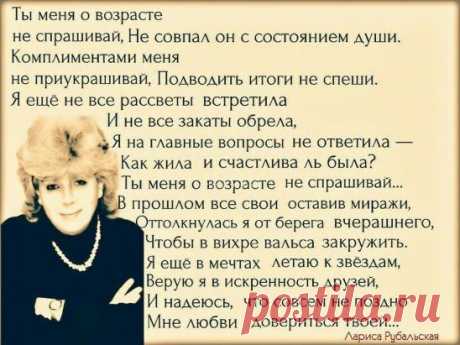 (19) Pinterest