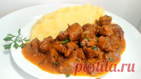 ДЕЛЮСЬ РЕЦЕПТОМ ВКУСНОГО ГУЛЯША! ГУЛЯШ ИЗ ГОВЯДИНЫ! | КАМЧАТНИКОВА ТАТЬЯНА | Дзен