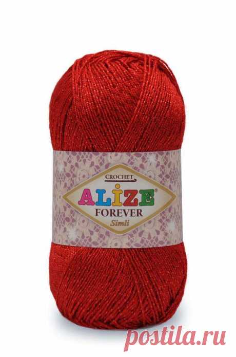 Пряжа FOREVER SIMLI, Alize  (КУДЕЛЬ)
