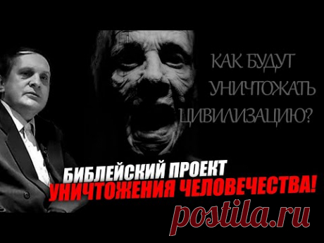 Положение в мире усугубляется, события ускоряются, всё идёт по плану! Сергей Салль