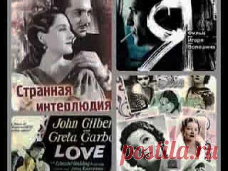 ▶ Этот волшебный мир кино - YouTube