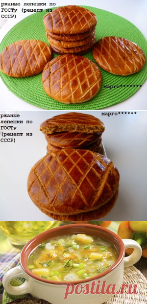 Ржаные лепешки (из С С С Р ) - Простые рецепты Овкусе.ру