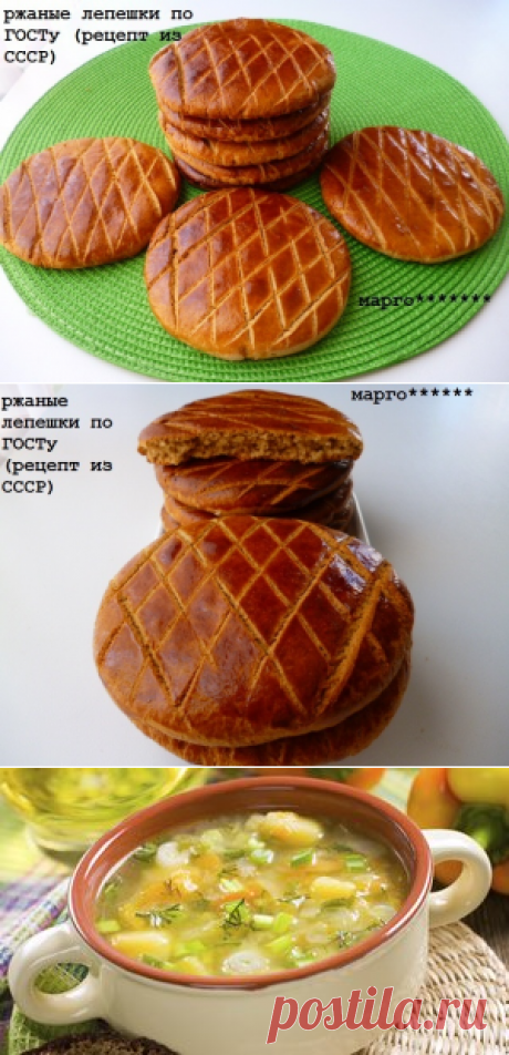Ржаные лепешки (из С С С Р ) - Простые рецепты Овкусе.ру