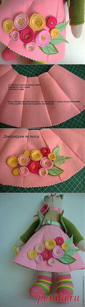Фетровая юбка шестиклинка для игрушек - Ярмарка Мастеров - ручная работа, handmade