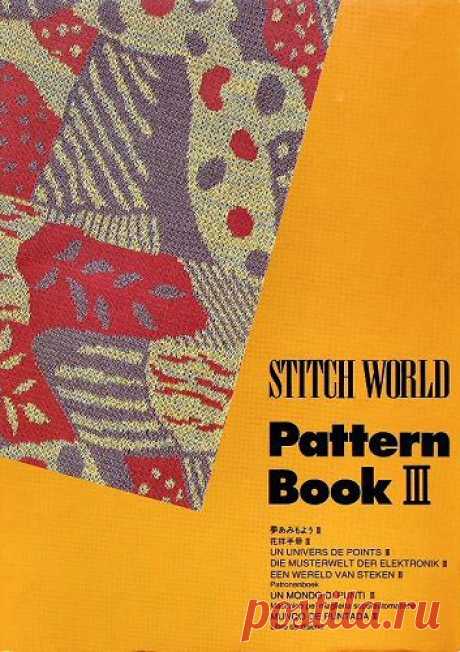 Stitch world Pattern Book 3