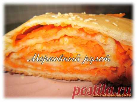 Рулет с нежной морковной начинкой