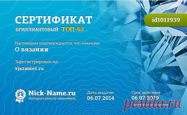 Калькулятор петель. Расчет вязанного полотна | О вязании