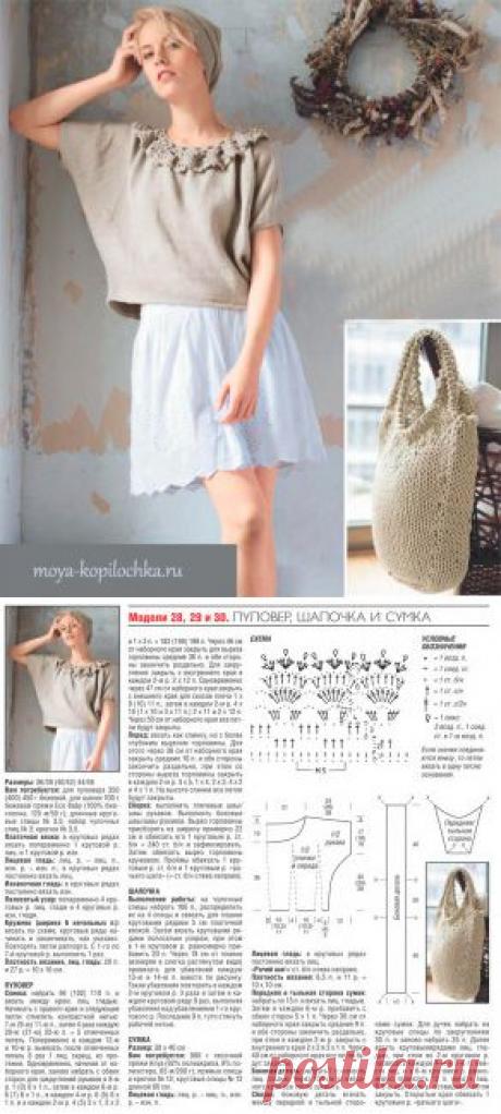 Необычайно женственный пуловер-топ в комплекте с мягкой шапочкой и сумкой - Вязание - Моя копилочка