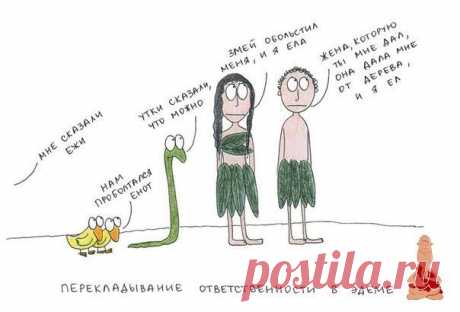 Как взять ОТВЕТСТВЕННОСТЬ за Свою Жизнь - rastimul.com.ua