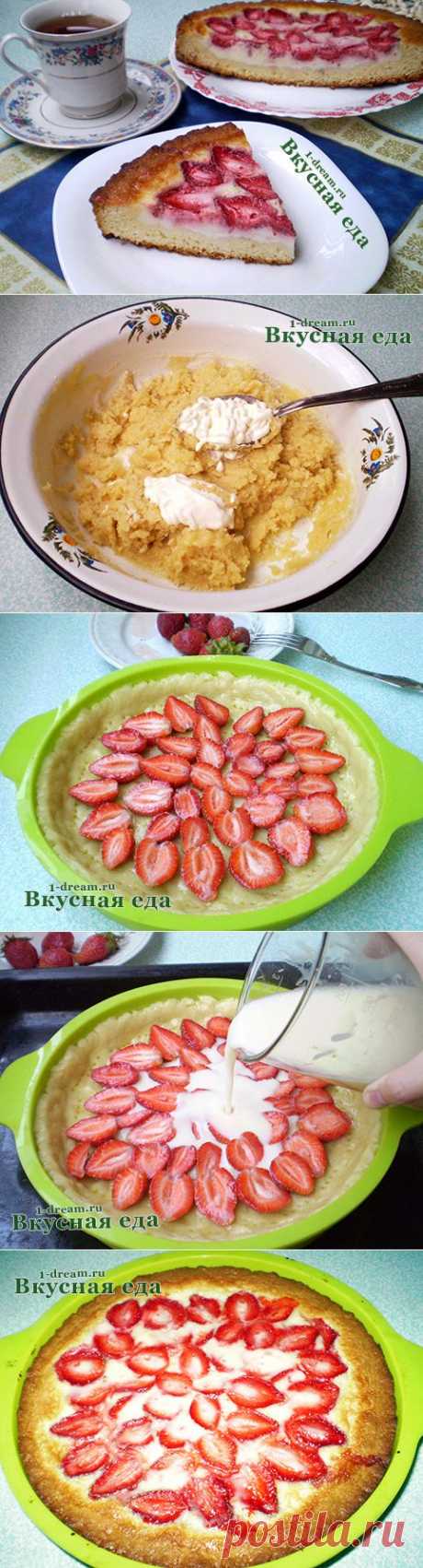 Заливной пирог с клубникой - рецепт простой и быстрый - Вкусная еда