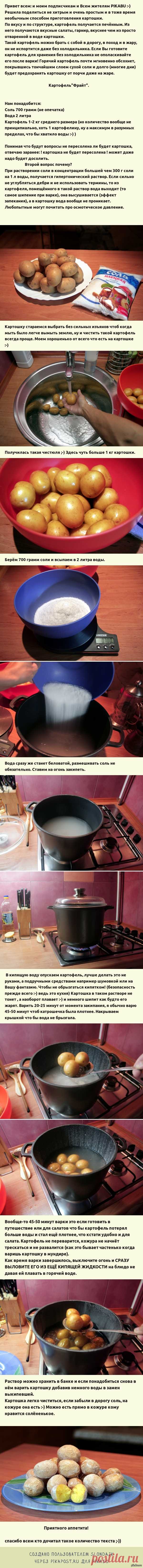 Дневник галина5819