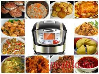 Что можно вкусного и полезного приготовить в мультиварке