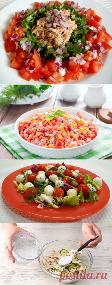 4 простых , но очень вкусных салатов
Хочу предложить вам несколько несложных салатов . Эти салаты можно готовить как на праздничный стол , так и просто к ужину . Можно взять их и на пикник , пока... Read more »
Читай дальше на сайте. Жми подробнее ➡