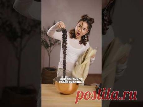 Что будет, если сварить волосы? #fancysmth