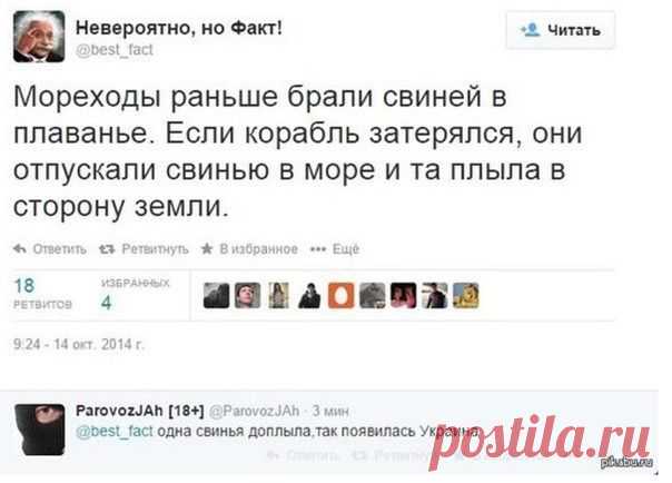 МИРОВОЕ ПОЛИТИЧЕСКОЕ ШОУ™ - новости каждый день
Вячеслав Лушпай