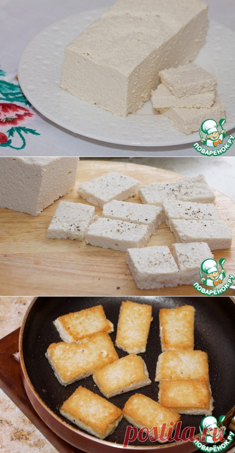 Сыр "Тофу" домашний - кулинарный рецепт
