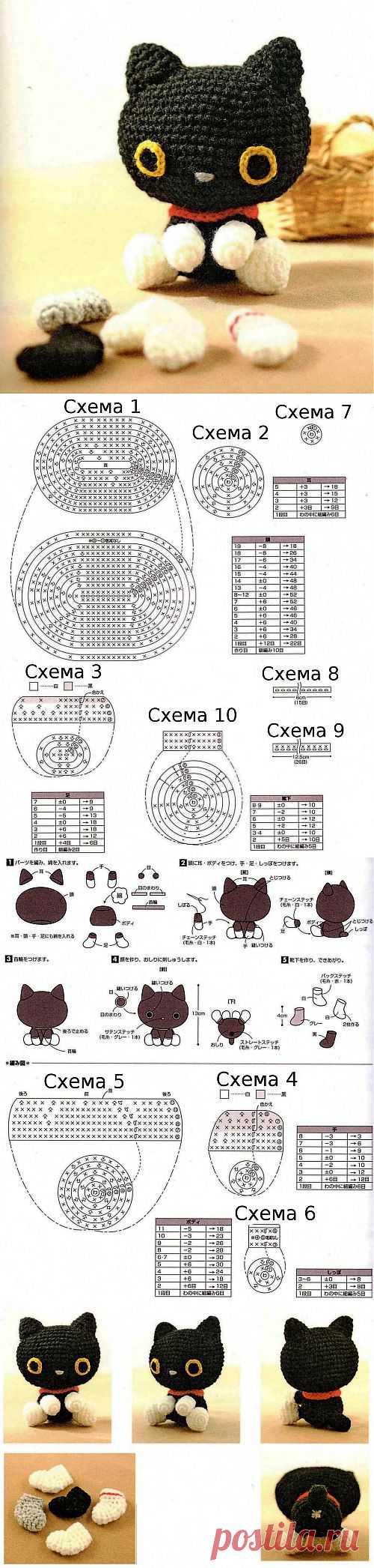 Черный кот / Вязаные игрушки / В рукоделии